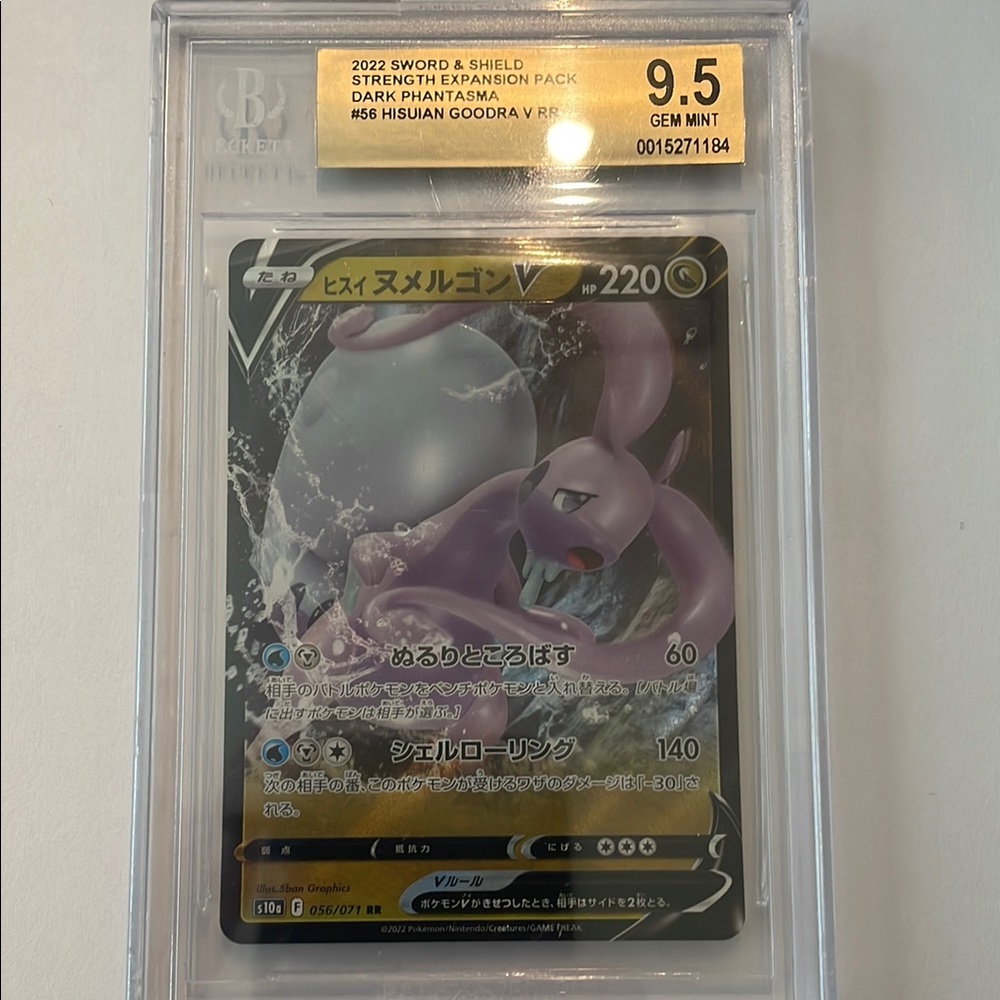 Hisuian Goodra V Pokémon Card - Graded 9.5